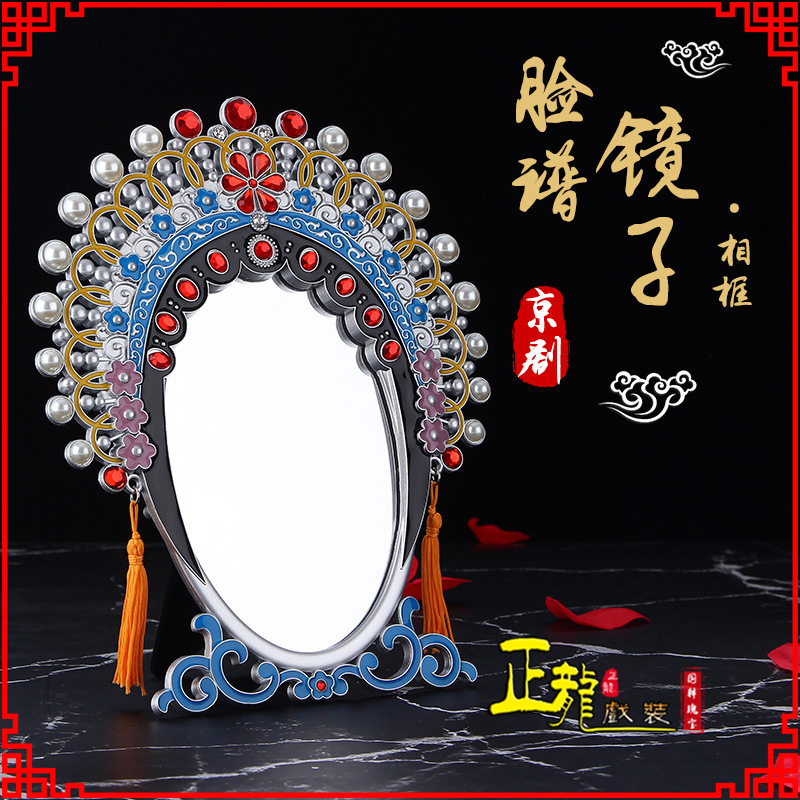 珠海人物相框摆件特色文化创意化妆镜礼物品