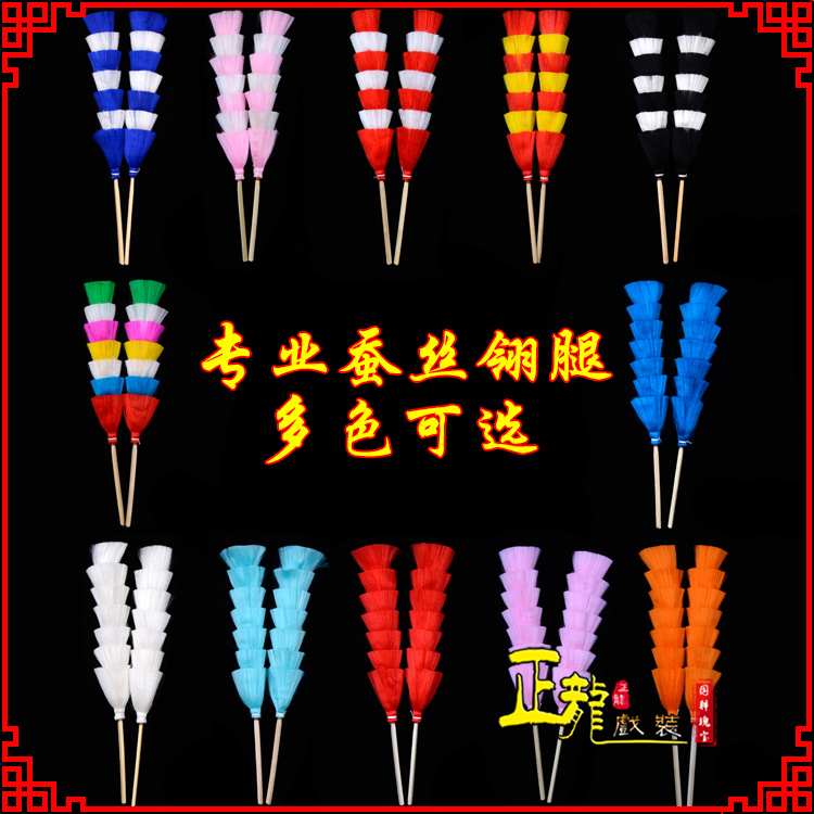 珠海武生紫金冠武旦穆桂英翎座俏花旦 蚕丝翎腿