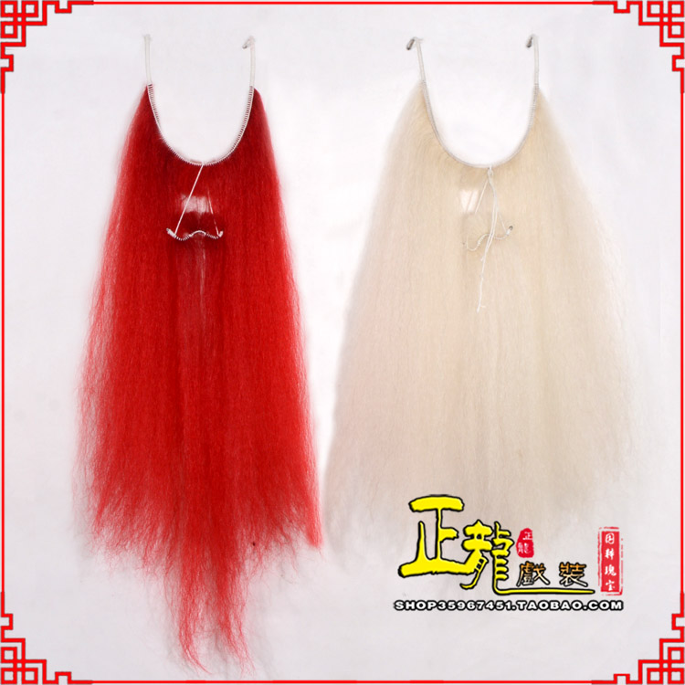 珠海扎髯李逵巨灵神胡子开口 牛尾吊口