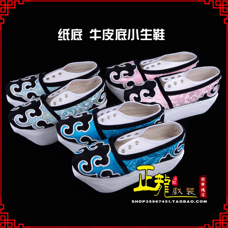 珠海戏曲厚底靴古装鞋舞台越剧鞋三义斋纸底小生鞋