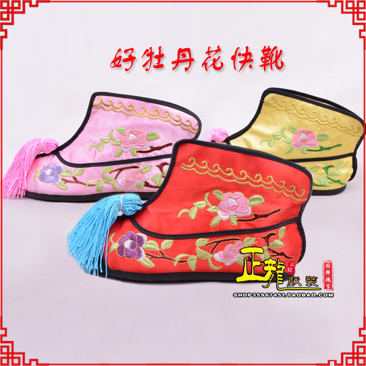 珠海戏鞋武旦女薄底彩花快靴武旦靴 好牡丹花快靴
