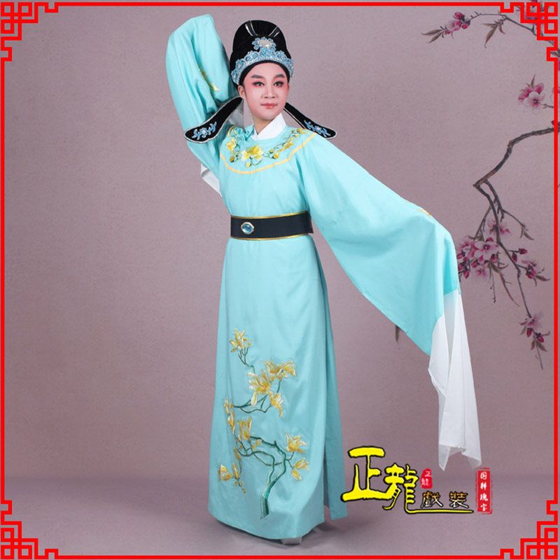 珠海梁祝黄梅戏小生褶子道袍圆领玉兰花小生衣