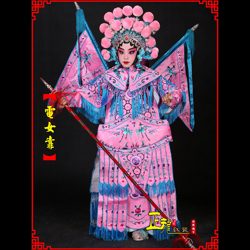 珠海京剧戏曲演出服装穆桂英挂帅 电女靠