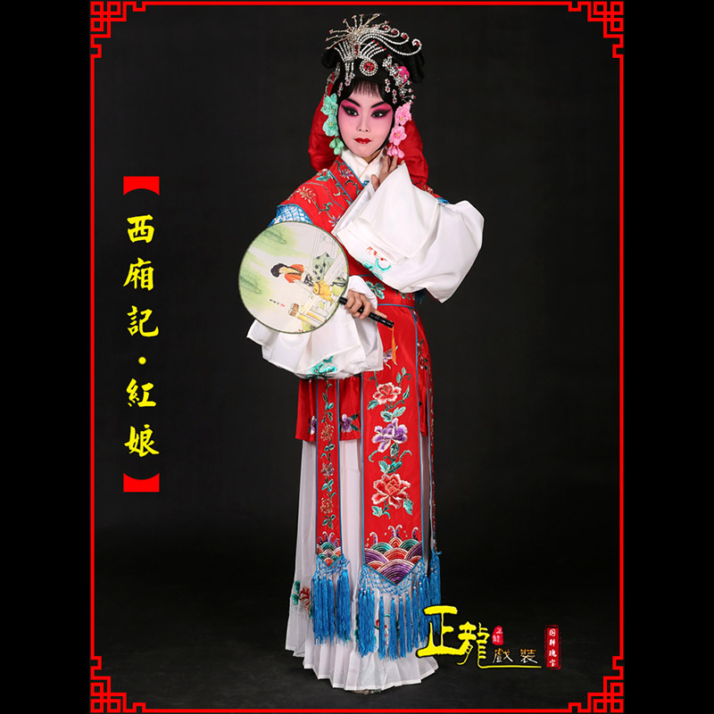 珠海京剧花旦西厢记古装七仙女红娘装