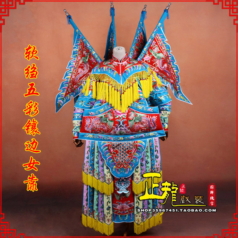珠海穆桂英刀马旦武旦 软绉五彩镶边女靠