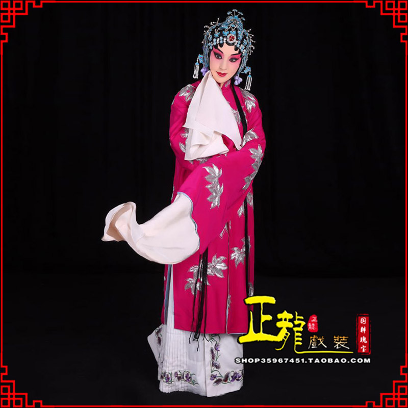 珠海花旦锁麟囊青衣褶子 薛湘灵青衣披